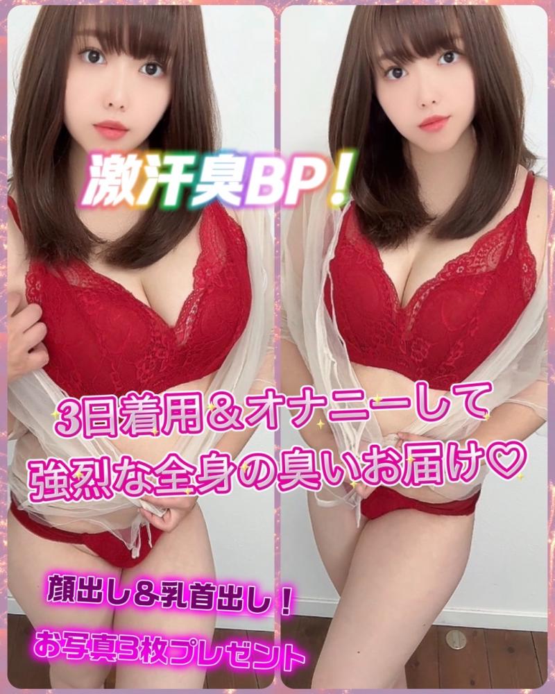 出品者名-写真