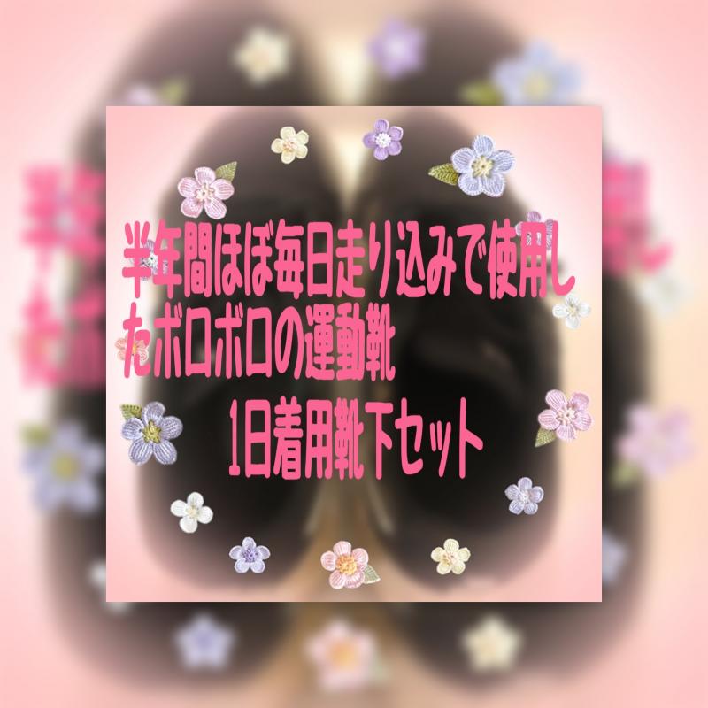 出品者名-写真