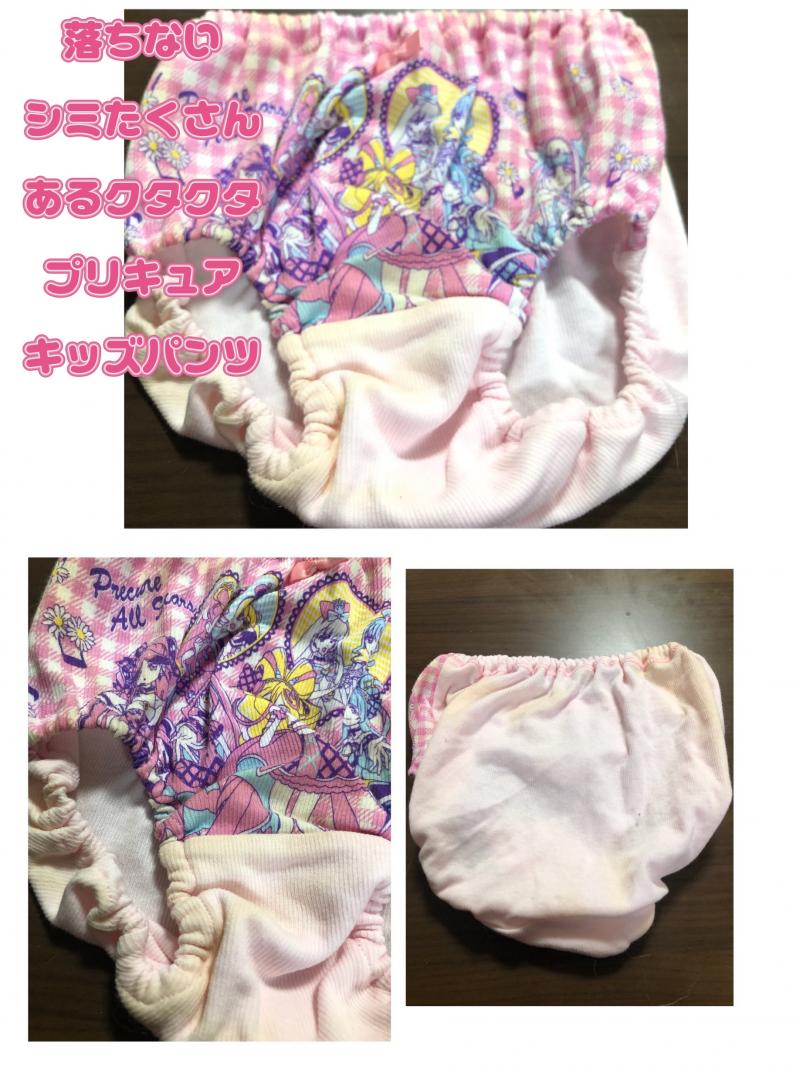 出品者名-写真
