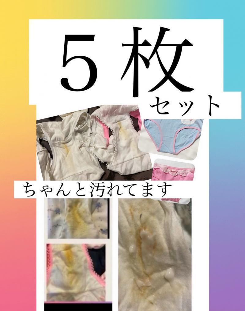 出品者名-写真