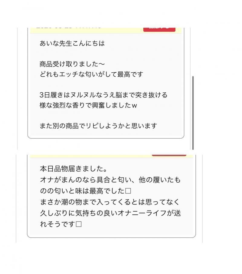 出品者名-写真-1