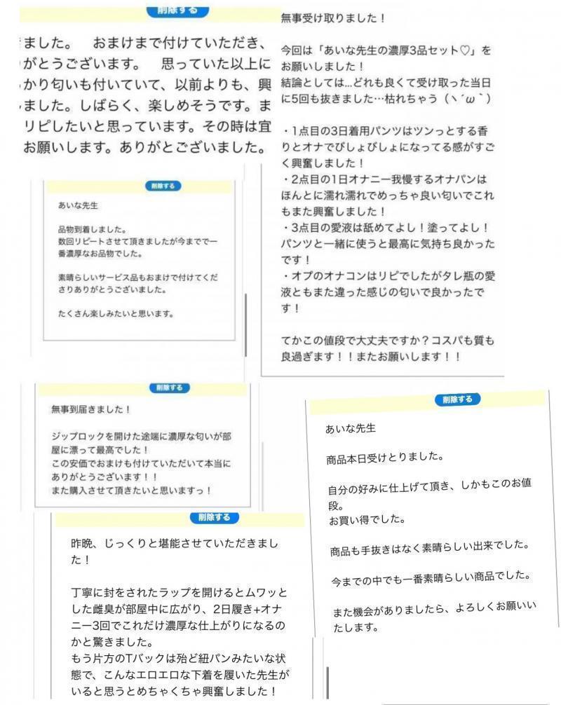 出品者名-写真-1