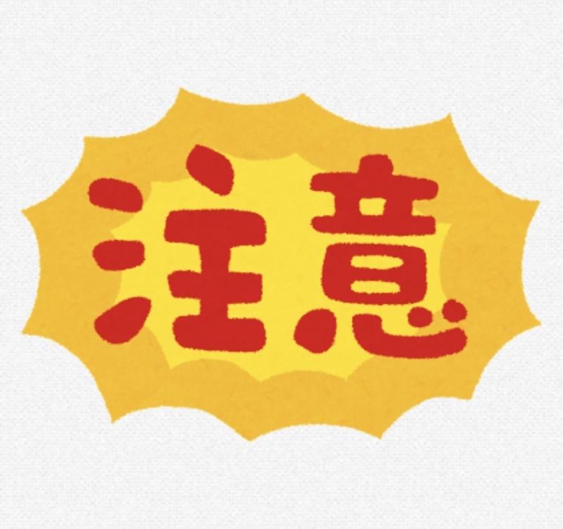 出品者名-写真