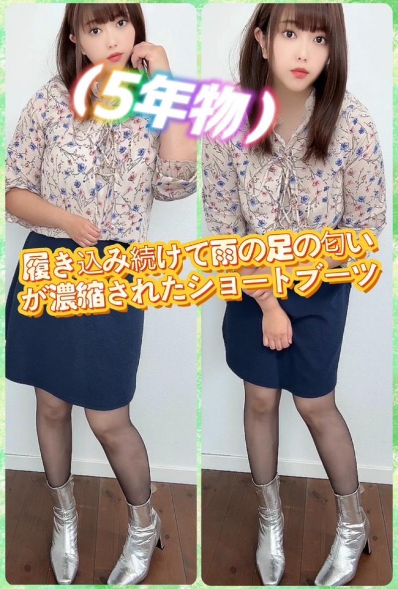 出品者名-写真