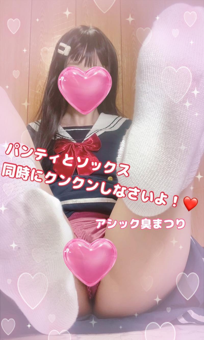 出品者名-写真-1