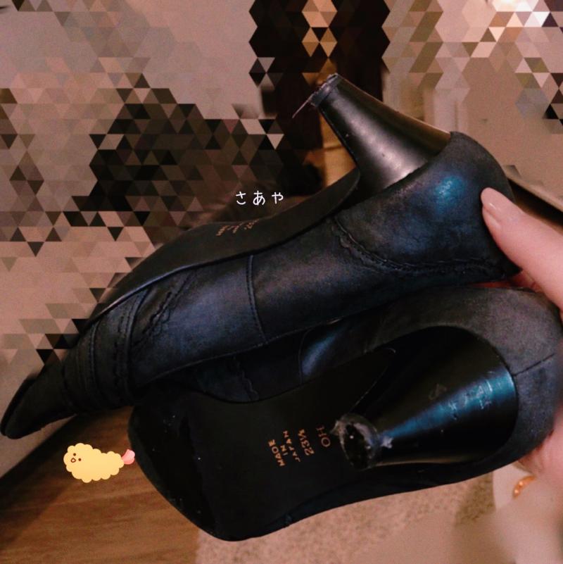 出品者名-写真-1