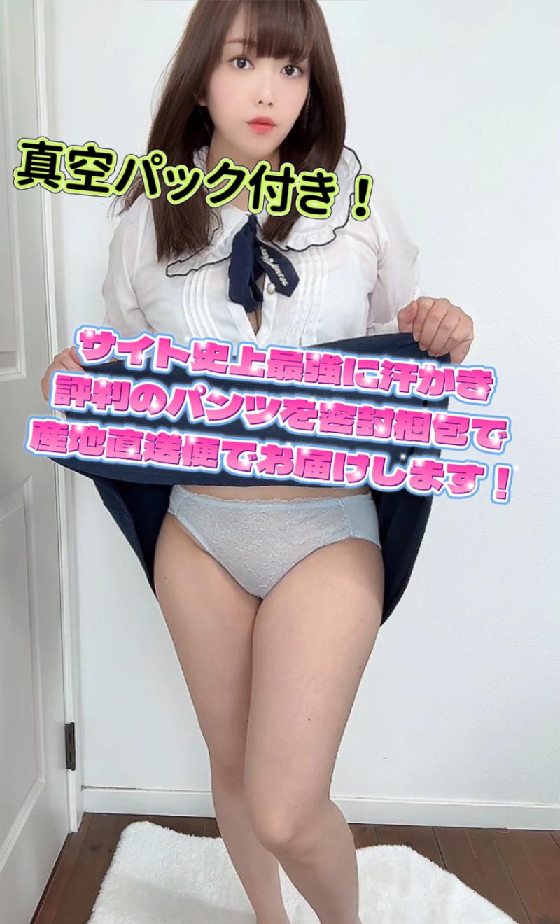 出品者名-写真