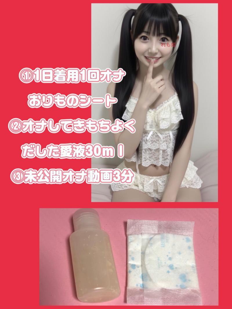 出品者名-写真