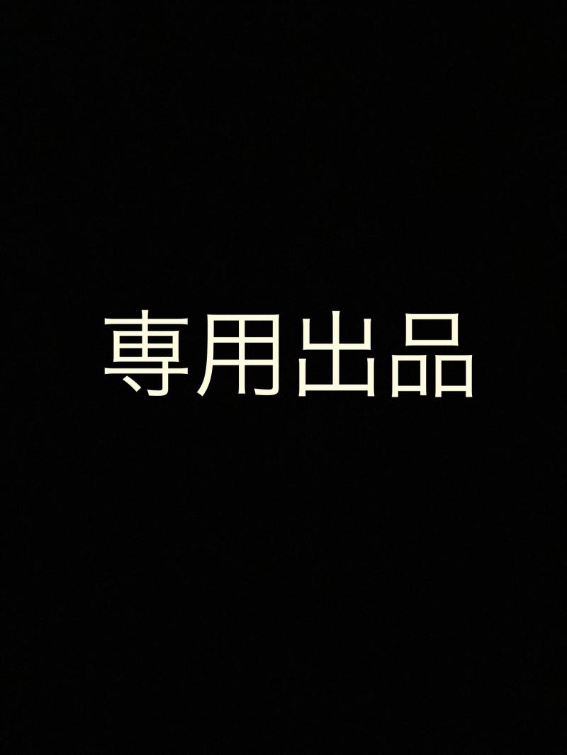 出品者名-写真