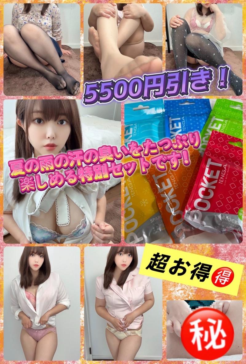 出品者名-写真