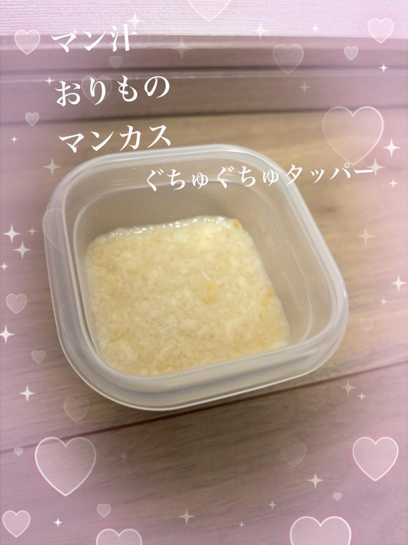 出品者名-写真-1