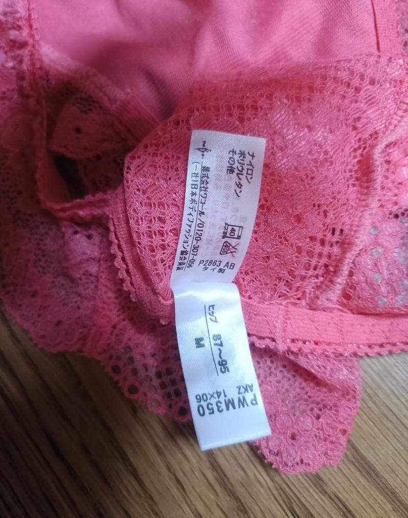 出品者名-写真-1