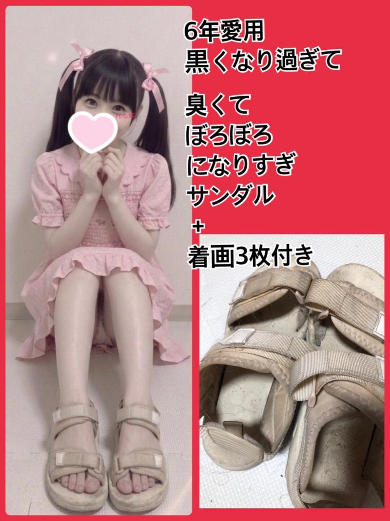出品者名-写真