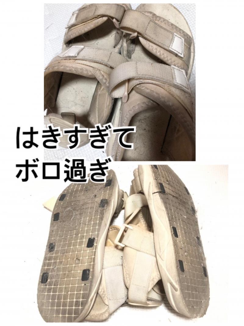 出品者名-写真-1