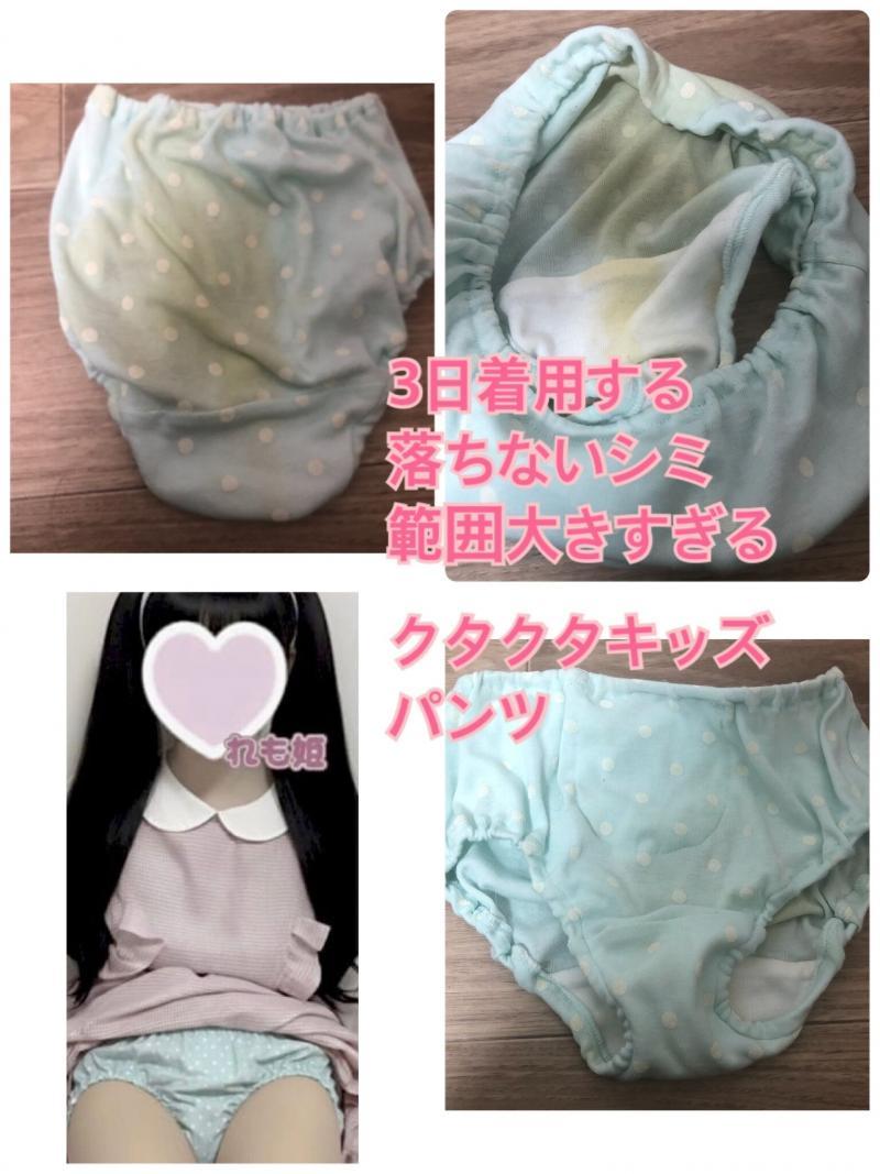 出品者名-写真