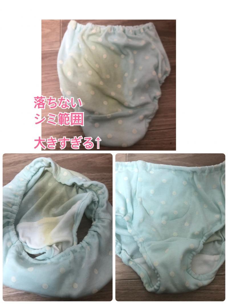 出品者名-写真-1