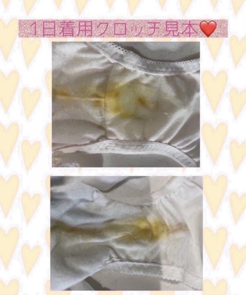 出品者名-写真-1