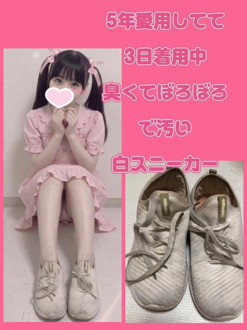 出品者名-写真