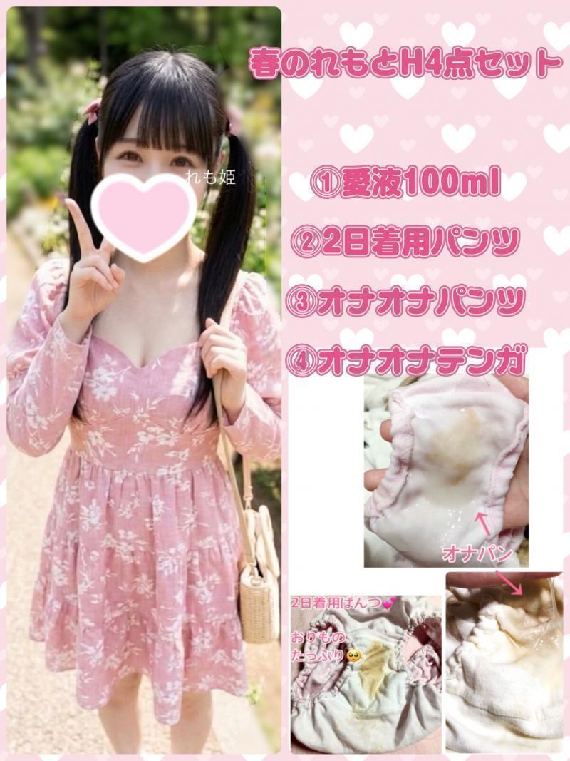 出品者名-写真