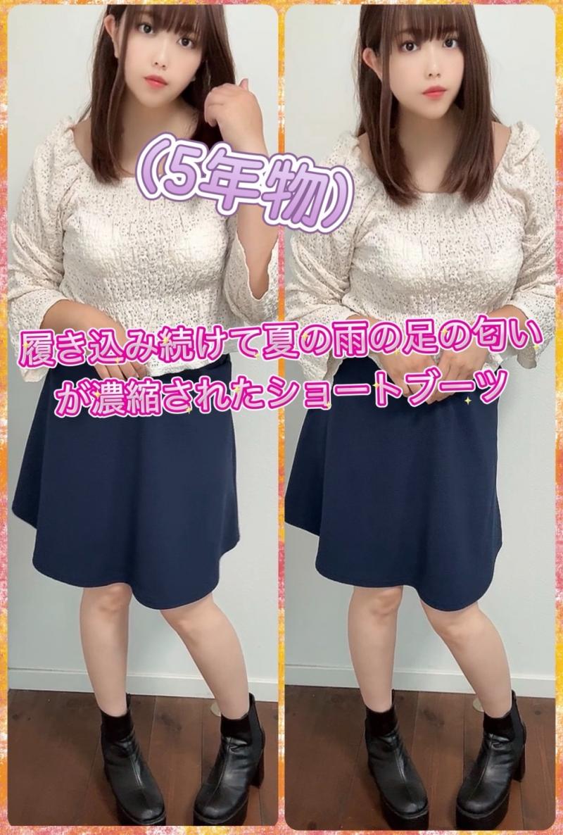 出品者名-写真