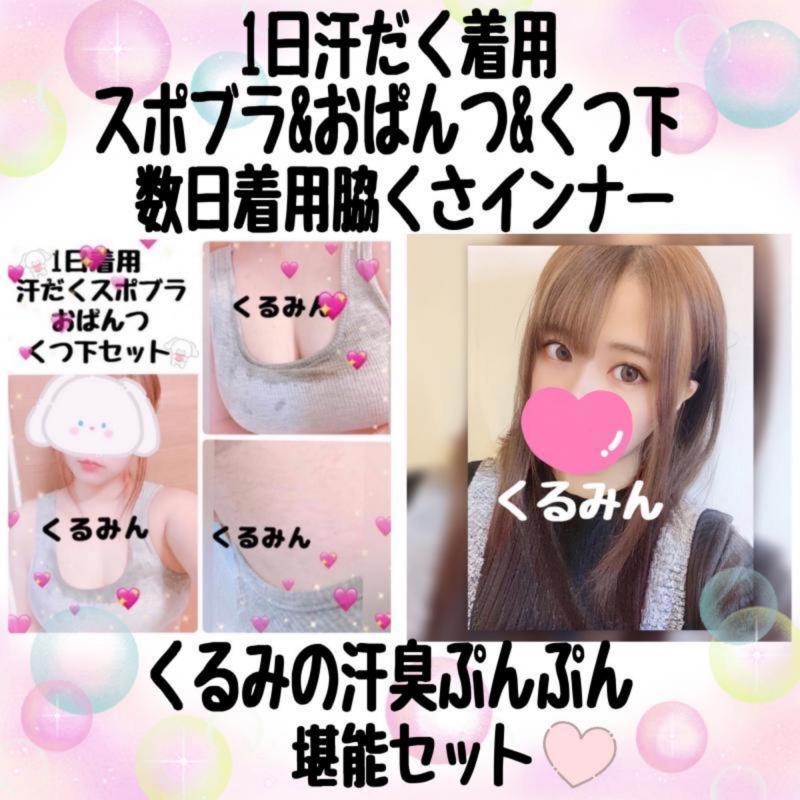 出品者名-写真