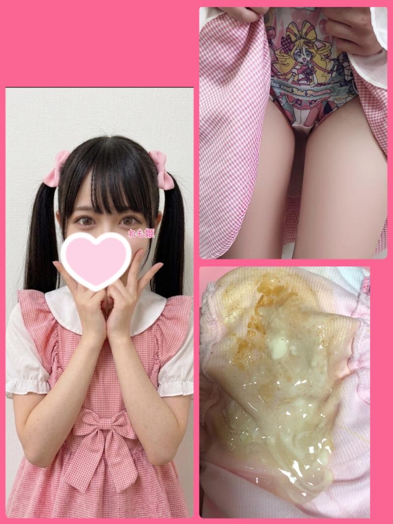 出品者名-写真