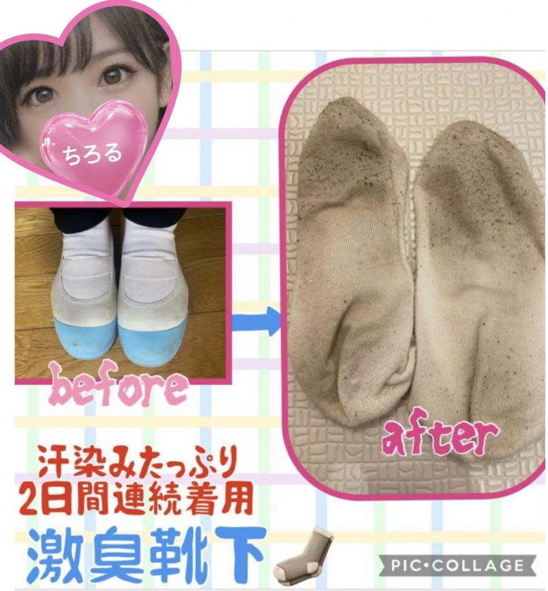 出品者名-写真