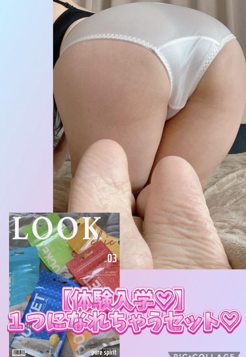 出品者名-写真