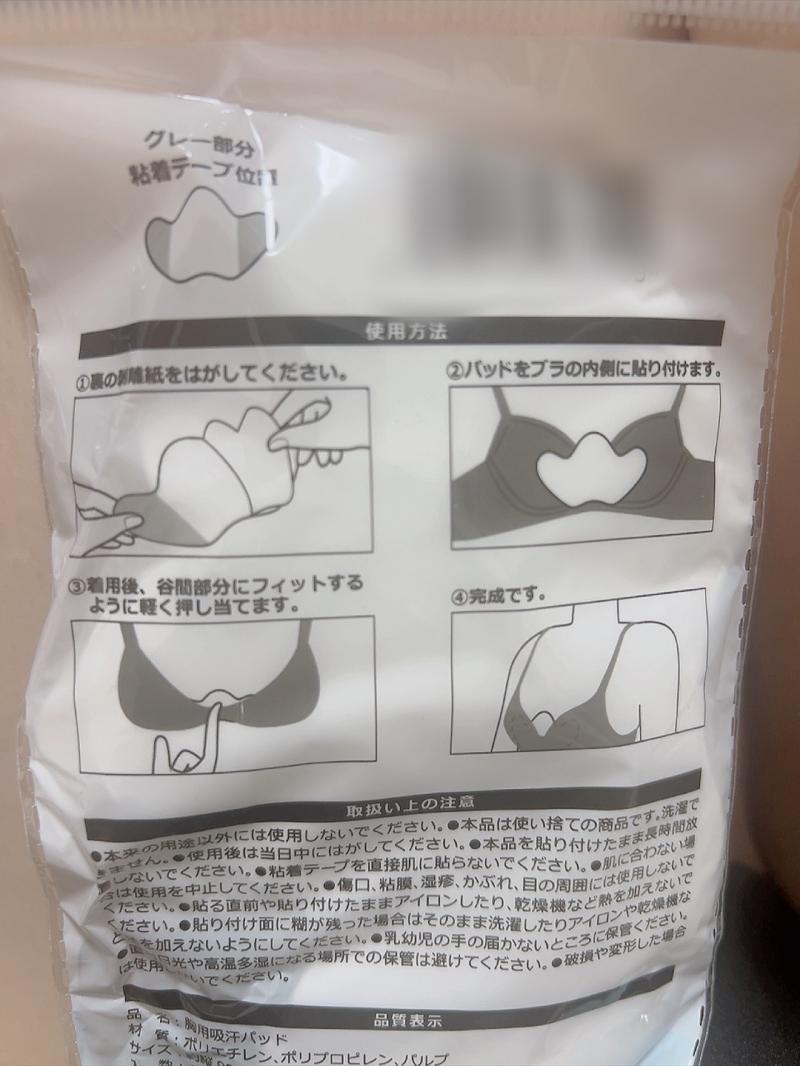 出品者名-写真-1