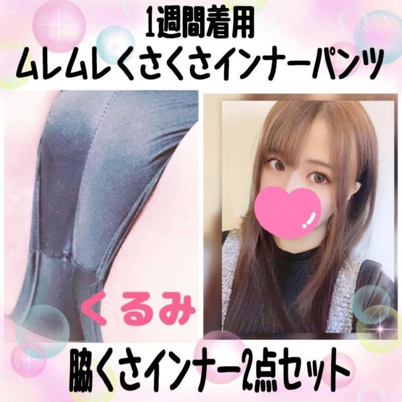 出品者名-写真