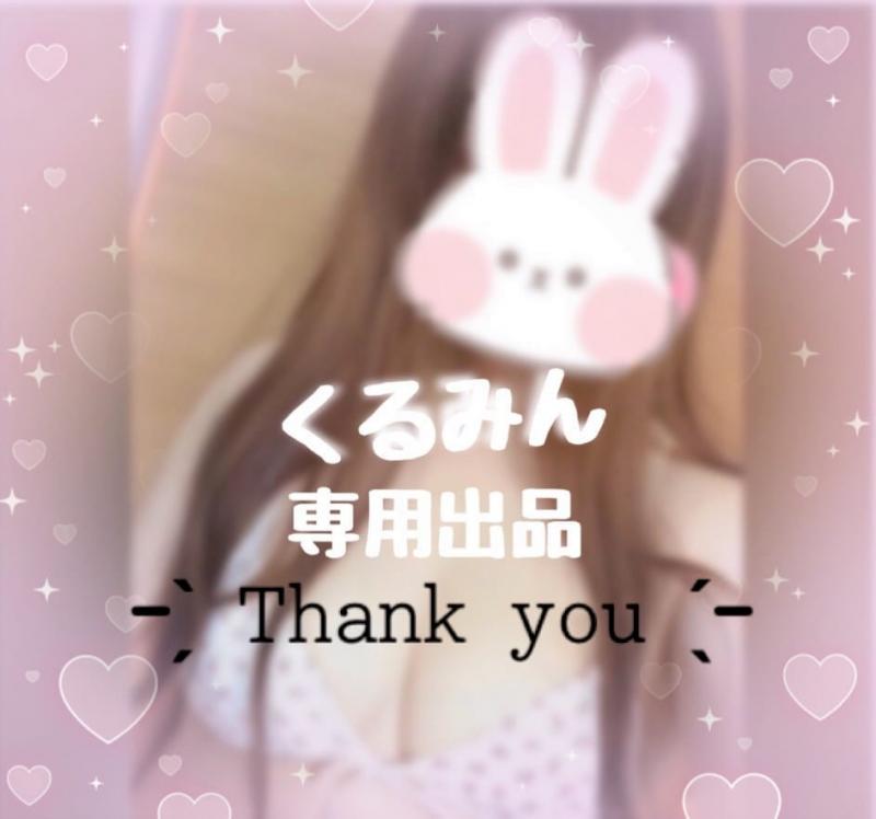 出品者名-写真