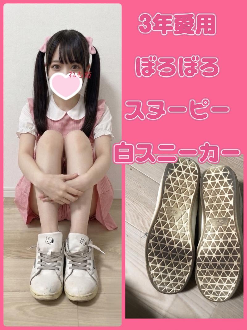 出品者名-写真