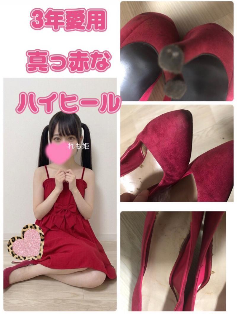 出品者名-写真