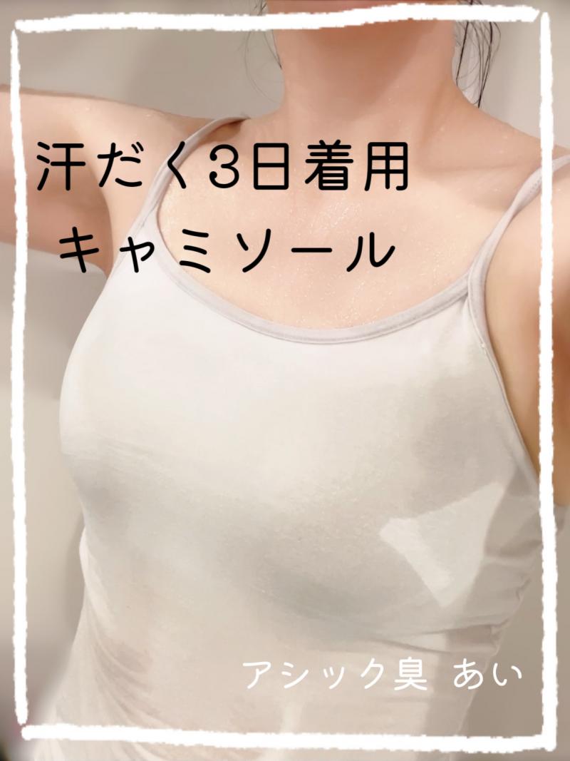 出品者名-写真