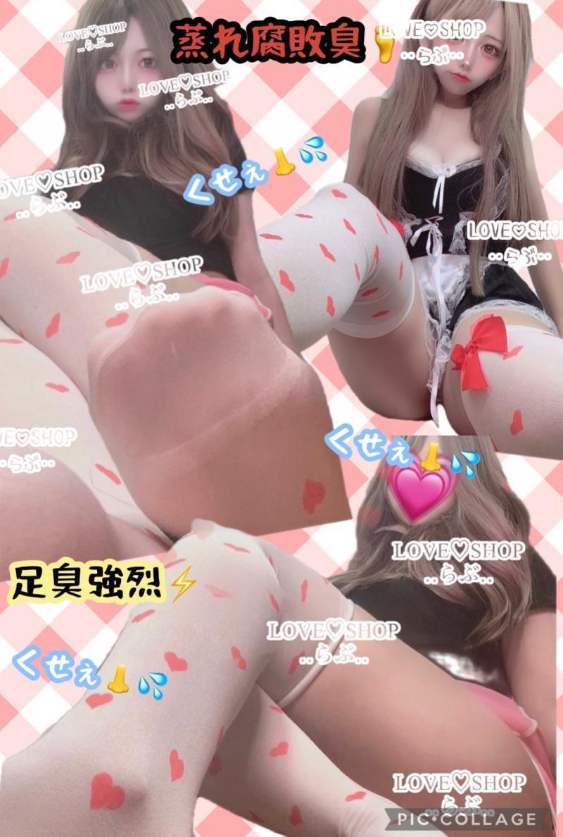 出品者名-写真-1