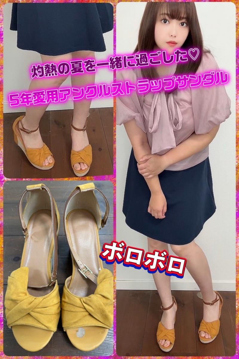 出品者名-写真