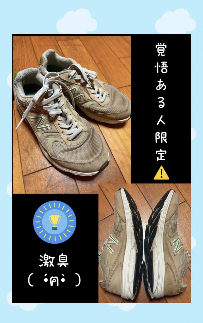 出品者名-写真-1