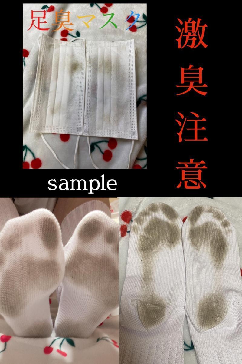 出品者名-写真-1