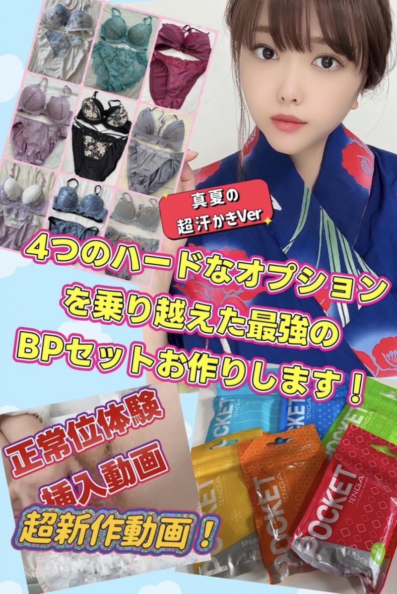 出品者名-写真