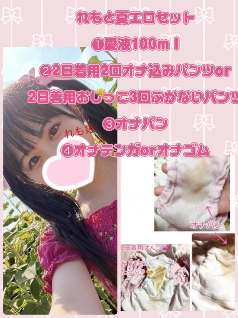 出品者名-写真