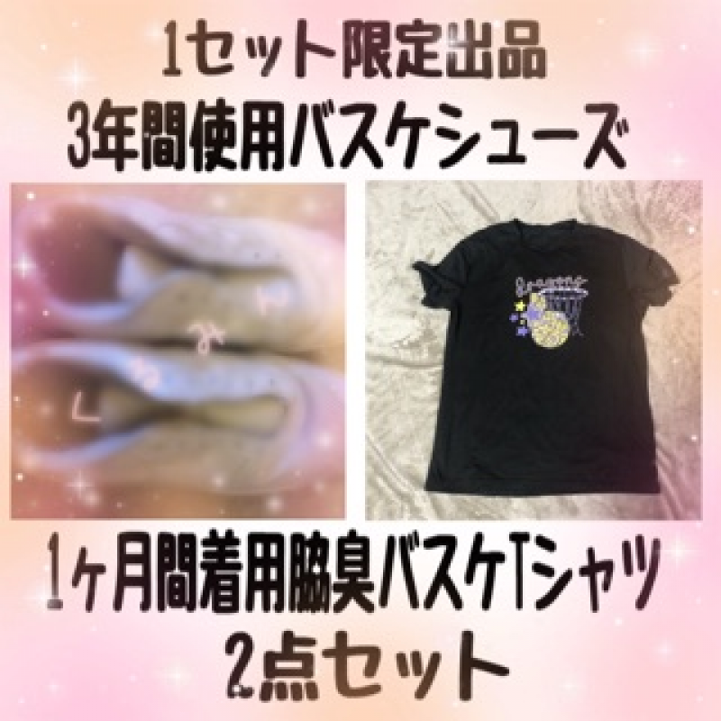 出品者名-写真