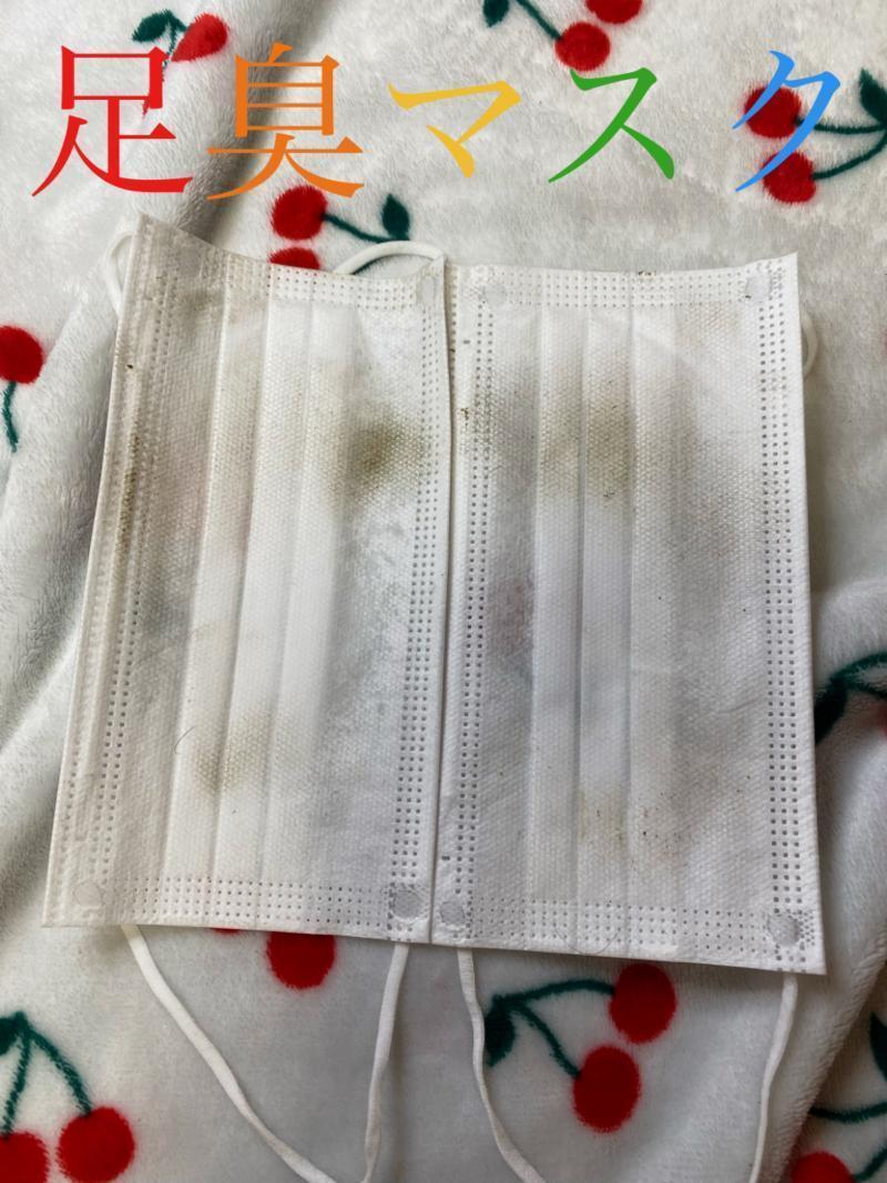 出品者名-写真-1