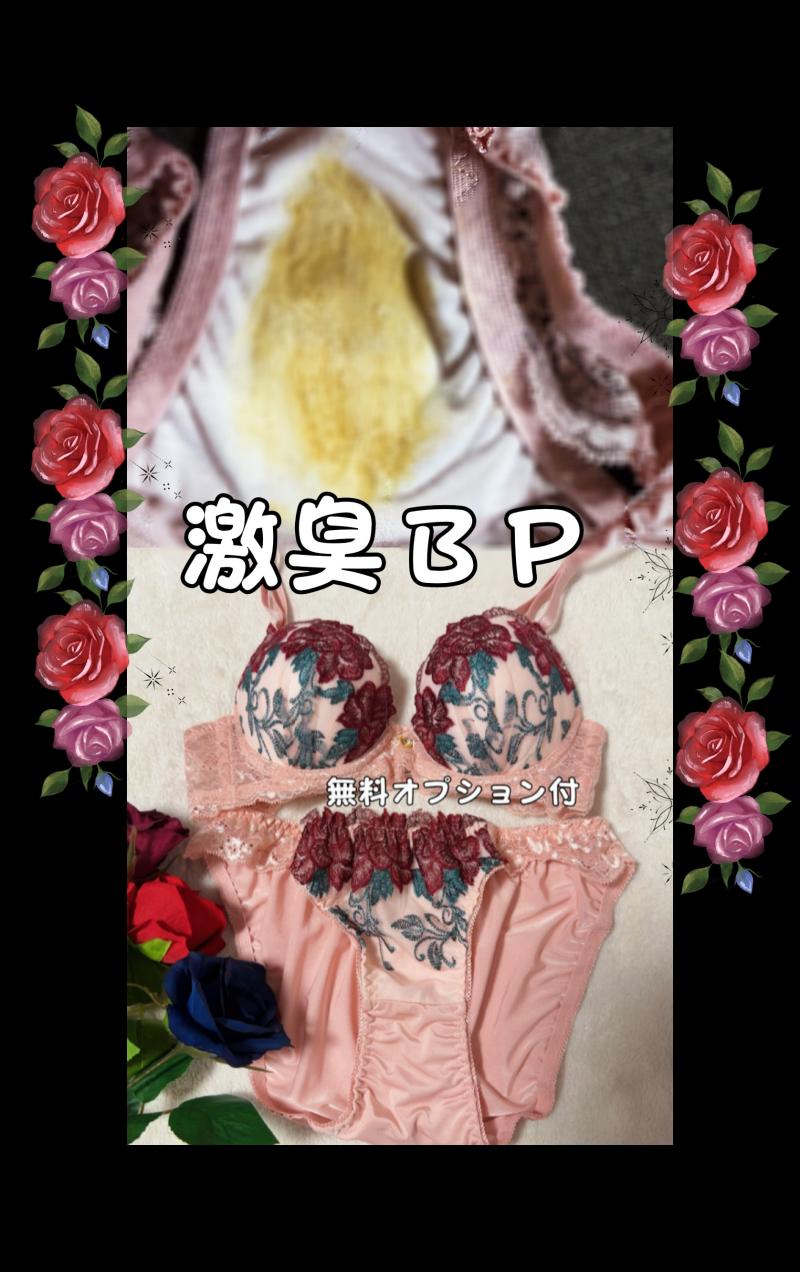 出品者名-写真
