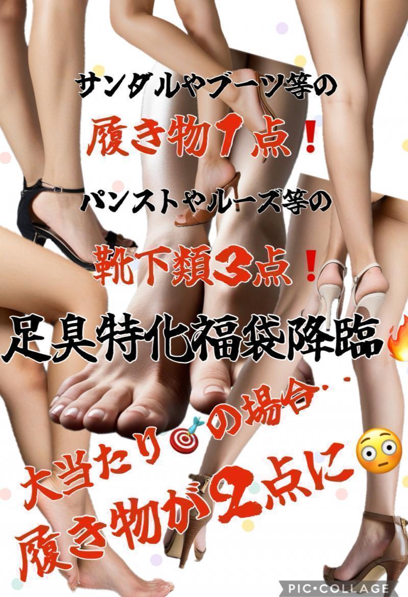 出品者名-写真-1