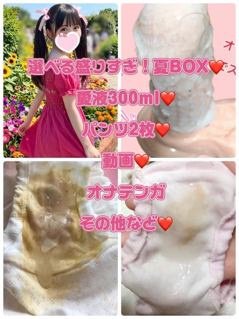 出品者名-写真
