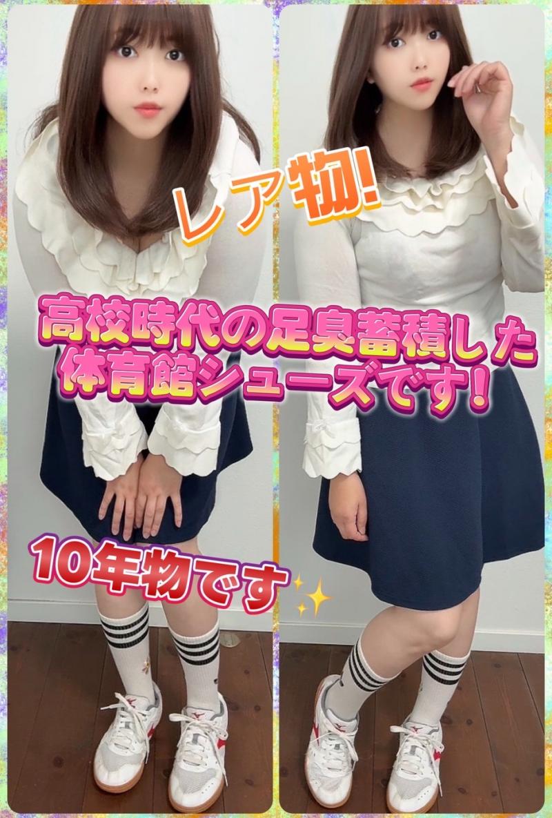 出品者名-写真