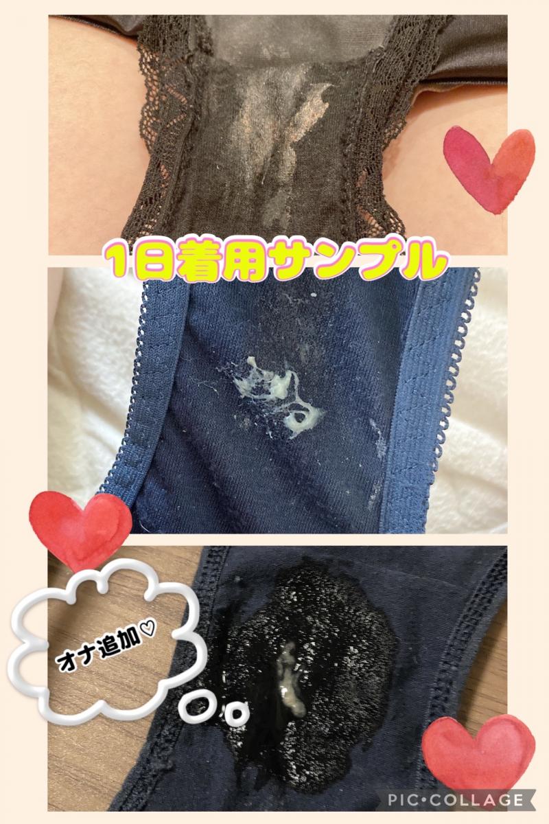 出品者名-写真-1
