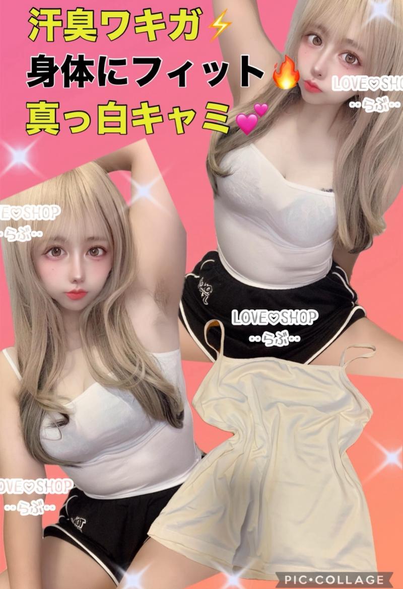 出品者名-写真-1
