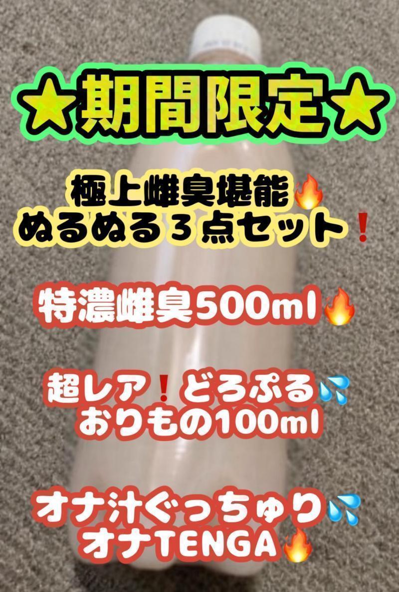 出品者名-写真