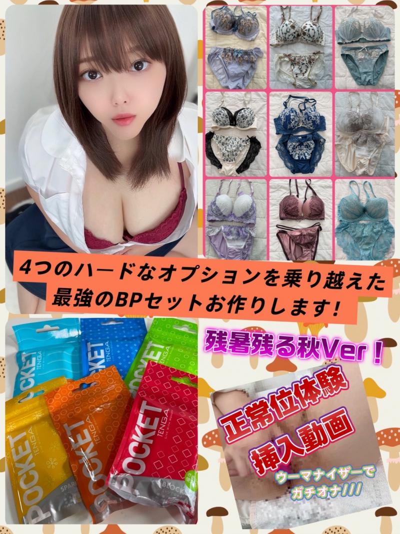 出品者名-写真